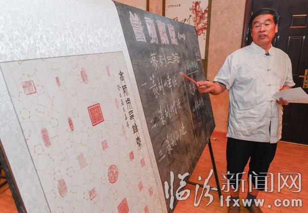 张玉虎正在授课