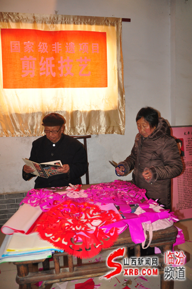 07、民间剪纸技艺展示