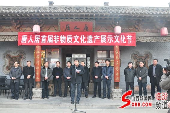 02、山西唐人居古典家具文化有限公司总经理曹运建在唐人居首届非物质文化遗产展示文化节上致辞