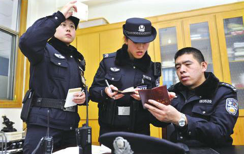 向老民警学习识别真假证件要点