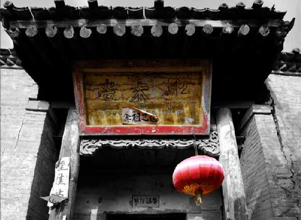 永和风光（8张）