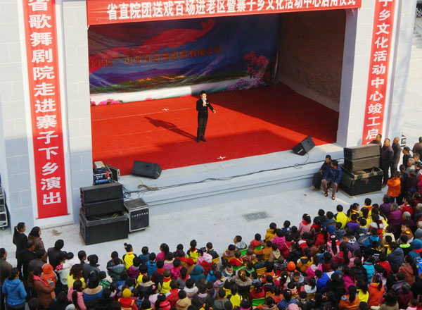 隰县：乡村搭起大舞台 省歌舞剧院来唱戏（24张） 