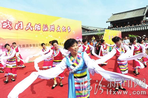 翼城县唐兴镇城内村第三届城内民俗旅游文化节开幕