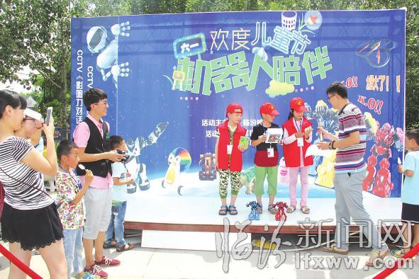 临汾小记者相聚汾河白沙滩,与一大波机器人亲密互动