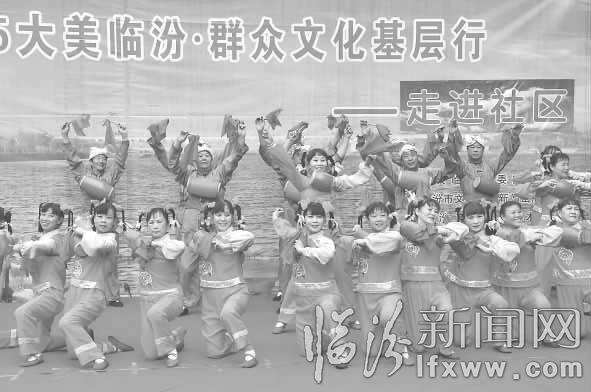 大美临汾·群众文化基层行走进商会社区
