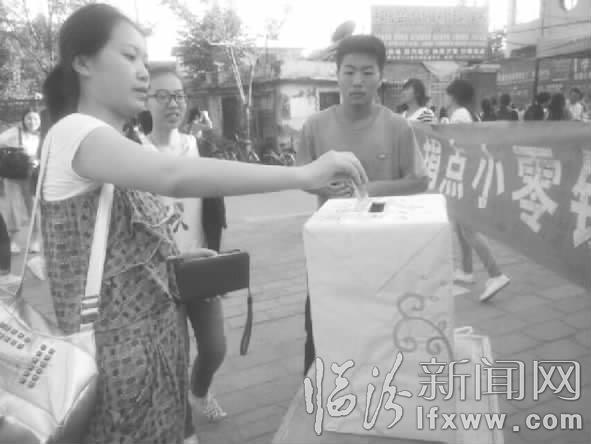 保护绿色 “我”来助力