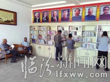 村民在农家书屋“充电”