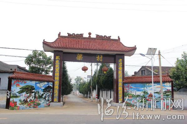 古色古香的梁村门楼