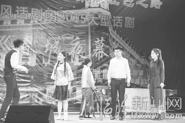 山西师大学生自创红色话剧《春城夜幕》上映