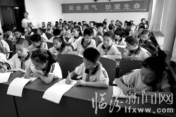 临汾燃气有限公司开展燃气安全知识进校园活动