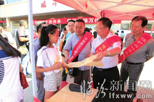 临汾市“文化遗产日”10周年庆祝活动侧记