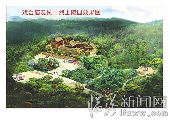 “临汾旅游名片”吉县人祖山