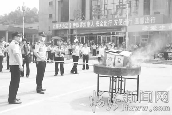 两位民警点燃缴获的毒品。