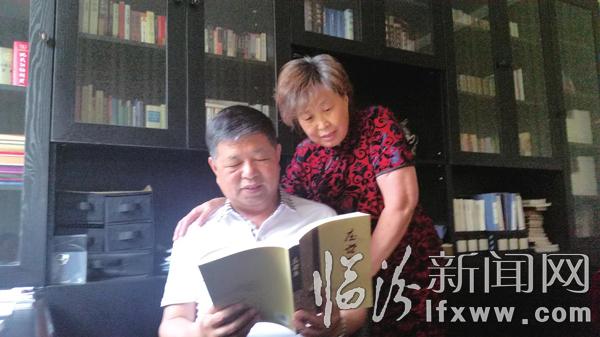 尧都区贾得乡柴村人闫永业的庄谐人生