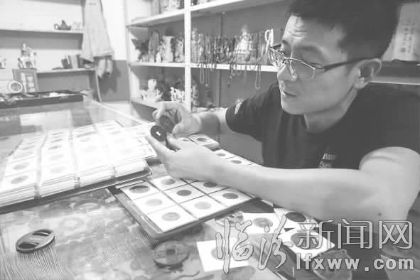 80后淘“币”迷穿越古今话钱币