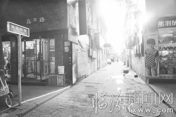 临汾姚家胡同:三大姓一家姚