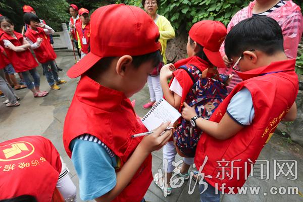 临汾晚报小记者采风团之行