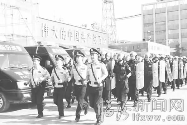 临汾公安举行安保誓师大会
