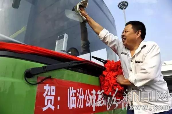 临汾首批 32辆纯电动公交车今日开跑!!!