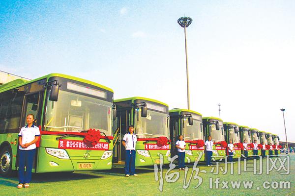 临汾市首批32辆纯电公交车正式投运