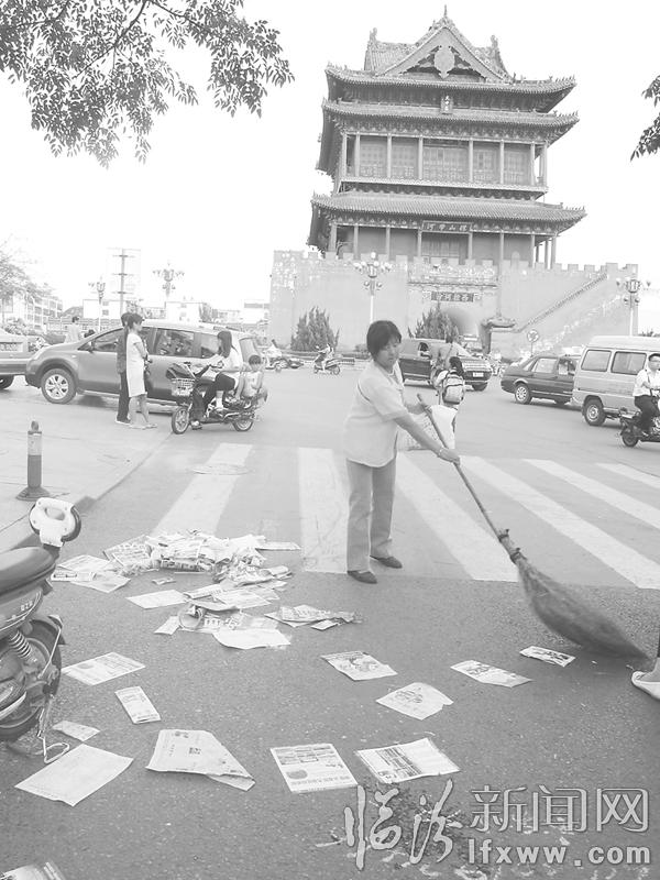 临汾怪象:校门口传单遍地 环卫工苦不堪言