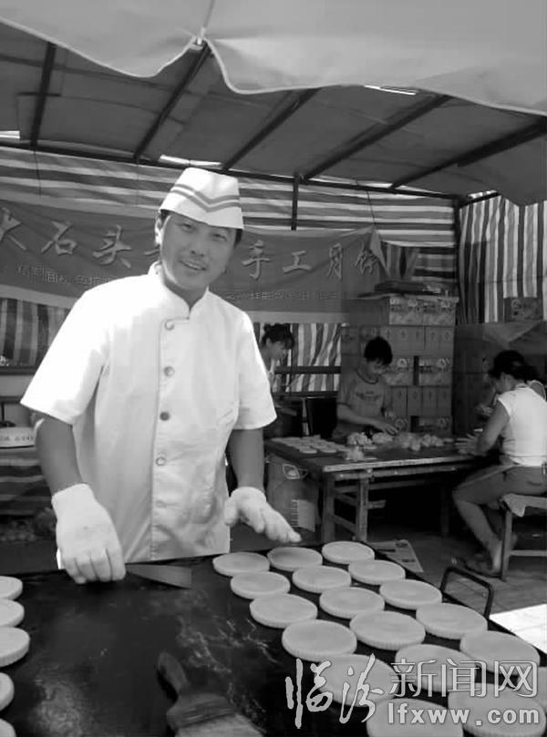 “月饼哥”文靳东,靠做乡宁空心月饼圆了梦