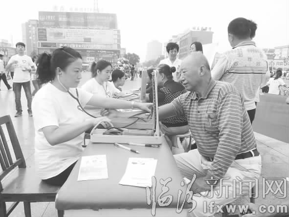 “言语语言治疗周”临汾站启动