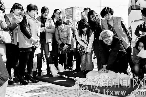 曲沃启动“急救白金十分钟——全国自救互救活动日”
