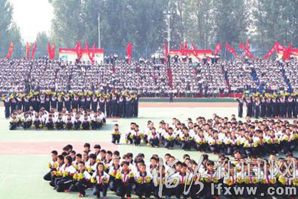 大型团体操比赛