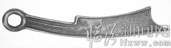 尧文化:荆新忠谈古币收藏