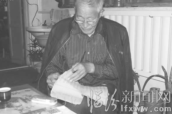 雍正九年《洪洞县志》现身万安