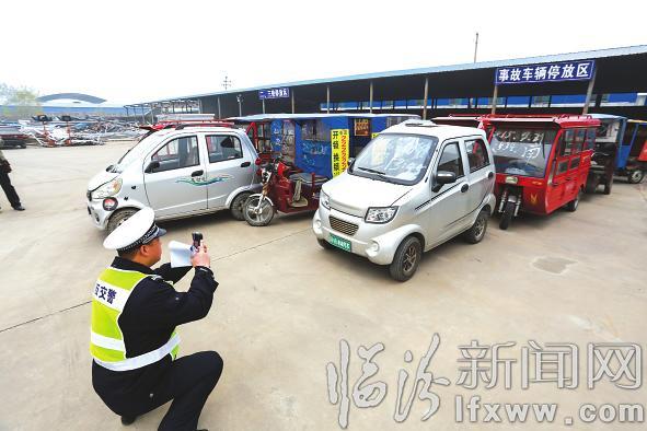 临汾查扣非法营运三轮车专项整治在行动