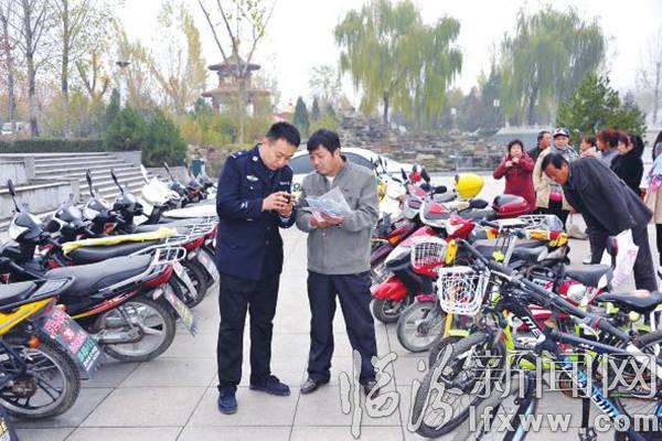霍州公安局举行“718”系列团伙盗窃摩托车案物品返还仪式
