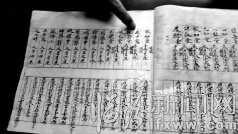 《乔家大院》票号账簿现身临汾 揭开乔致庸经商暴富秘诀