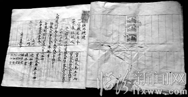 《乔家大院》票号账簿现身临汾 揭开乔致庸经商暴富秘诀