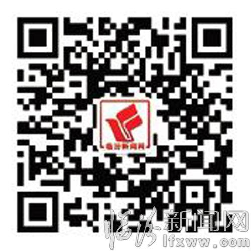 临汾新闻网微信公众平台实现读报功能