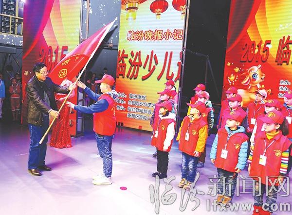 临汾小记者:2015,我们留下了精彩