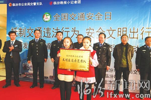 临汾小记者:2015,我们留下了精彩