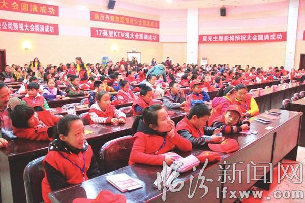 临汾小记者:2015,我们留下了精彩