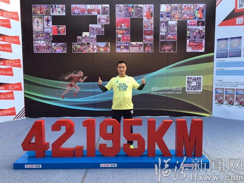 挑战自我 洪洞小伙跑完厦马全程