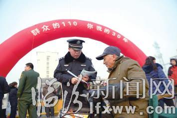 临汾110宣传日:2016年继续为您守护平安
