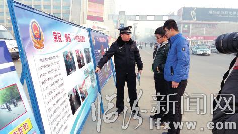临汾110宣传日:2016年继续为您守护平安