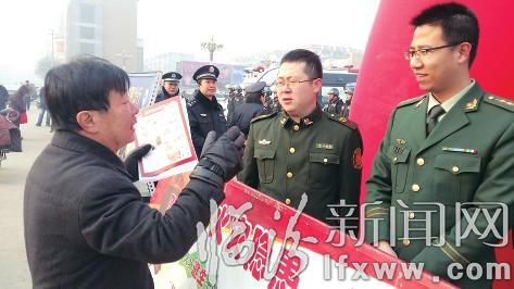 临汾110宣传日:2016年继续为您守护平安