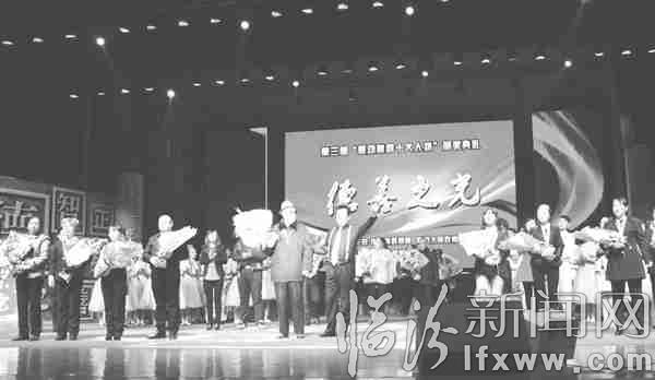 英模人物感动隰县 王登华等十人(团队)获殊荣