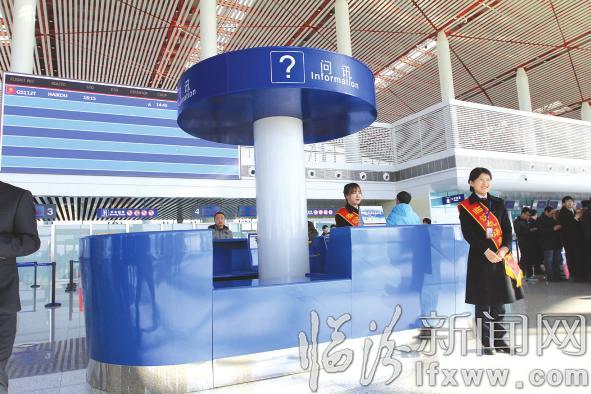 临汾机场迎来“第一批客人”