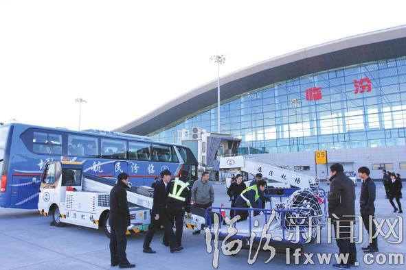 临汾机场迎来“第一批客人”