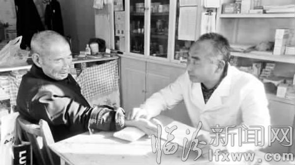 李保鹏正在为村民诊断。