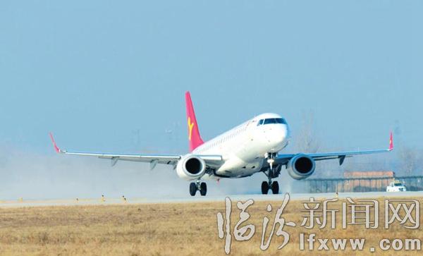 临汾——海口,临汾民航机场首航成功