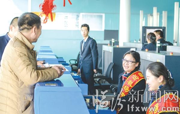 机场工作人员微笑服务