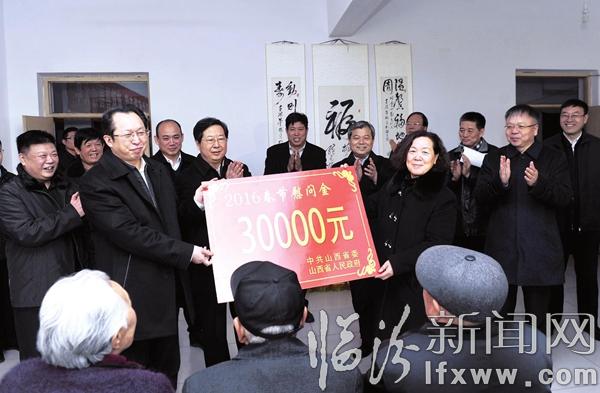 ▲图为楼阳生、王一新等省市领导在尧都区中心敬老院慰问。 本报记者 闫锐鹏 摄